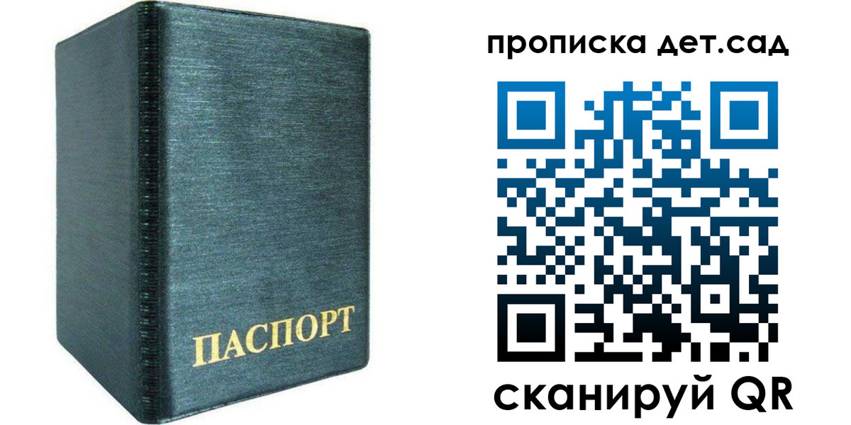 прописка иностранных граждан в Торопеце