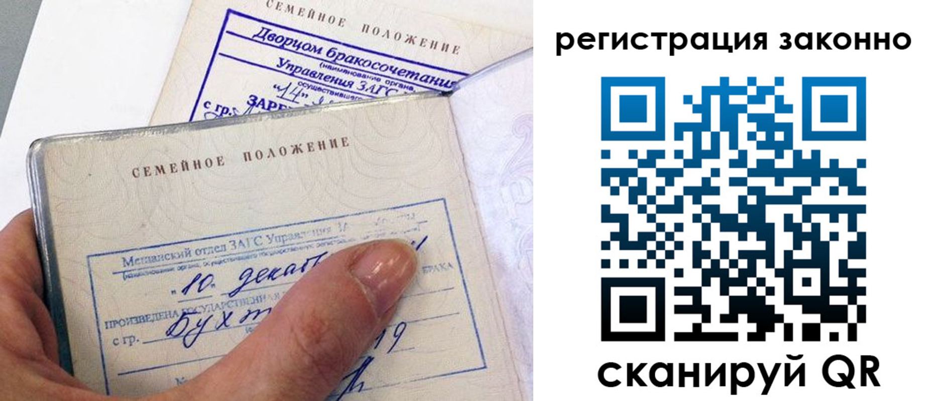 прописка для школы в Торопеце