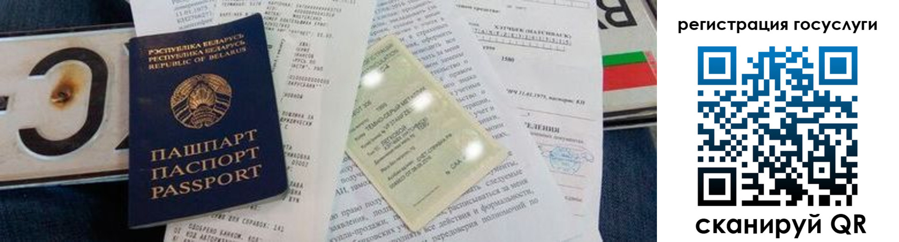 временная регистрация гарантия в Торопеце