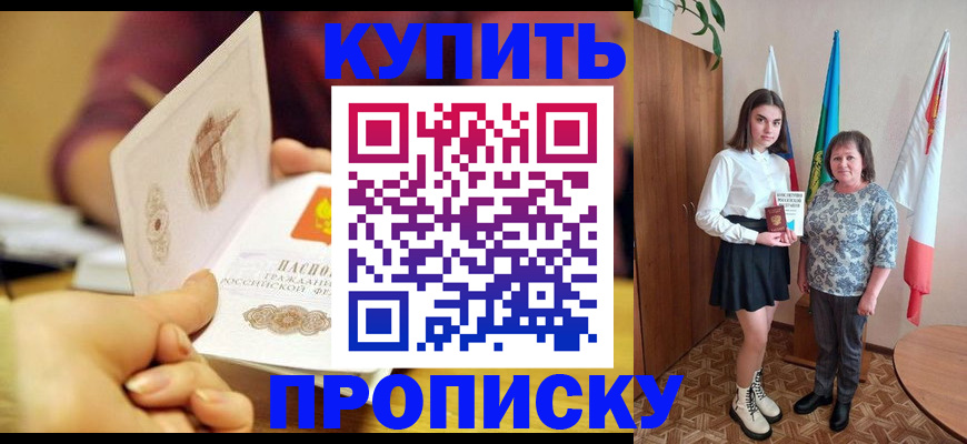 найти адрес прописки в Торопеце